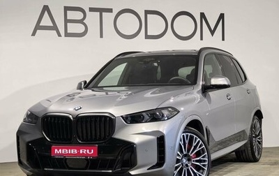 BMW X5, 2025 год, 16 995 000 рублей, 1 фотография