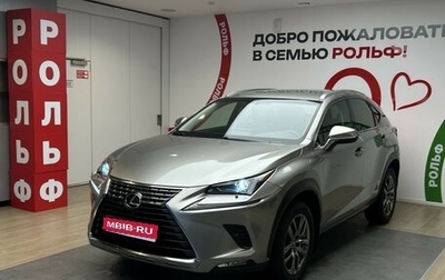 Lexus NX I, 2018 год, 3 790 000 рублей, 1 фотография