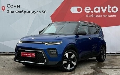 KIA Soul III, 2020 год, 2 100 000 рублей, 1 фотография