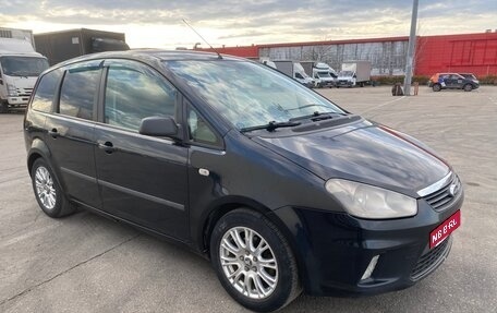Ford C-MAX I рестайлинг, 2007 год, 450 000 рублей, 1 фотография