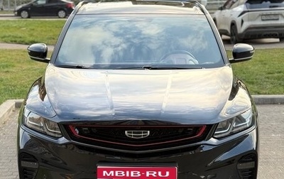 Geely Coolray I, 2021 год, 1 970 000 рублей, 1 фотография