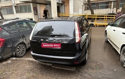 Ford Focus II рестайлинг, 2009 год, 550 000 рублей, 1 фотография