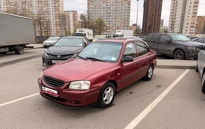 Hyundai Accent II, 2004 год, 350 000 рублей, 1 фотография