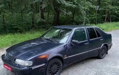 Saab 9000 I, 1993 год, 31 000 рублей, 1 фотография