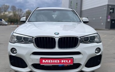 BMW X3, 2016 год, 2 350 000 рублей, 1 фотография