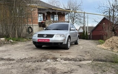 Volkswagen Passat B5+ рестайлинг, 2002 год, 485 000 рублей, 1 фотография