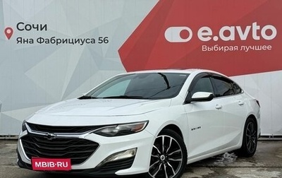 Chevrolet Malibu IX, 2019 год, 1 629 000 рублей, 1 фотография