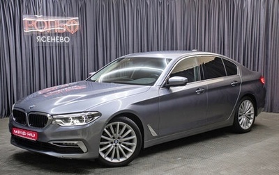 BMW 5 серия, 2019 год, 3 498 000 рублей, 1 фотография