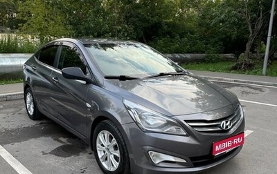 Hyundai Solaris II рестайлинг, 2015 год, 850 000 рублей, 1 фотография