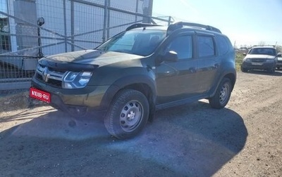 Renault Duster I рестайлинг, 2019 год, 1 570 000 рублей, 1 фотография