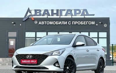 Hyundai Solaris II рестайлинг, 2021 год, 1 350 000 рублей, 1 фотография