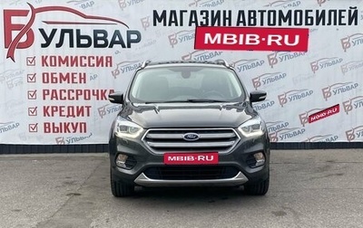 Ford Kuga III, 2018 год, 1 790 000 рублей, 1 фотография