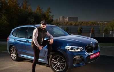 BMW X3, 2020 год, 5 200 000 рублей, 1 фотография