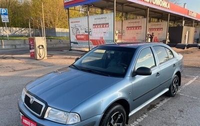 Skoda Octavia IV, 2010 год, 500 000 рублей, 1 фотография