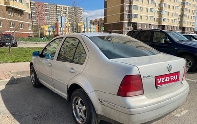Volkswagen Bora, 2000 год, 310 000 рублей, 1 фотография