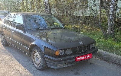 BMW 5 серия, 1992 год, 260 000 рублей, 1 фотография