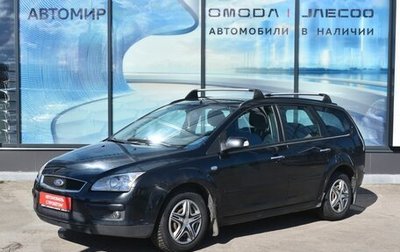 Ford Focus II рестайлинг, 2007 год, 455 000 рублей, 1 фотография