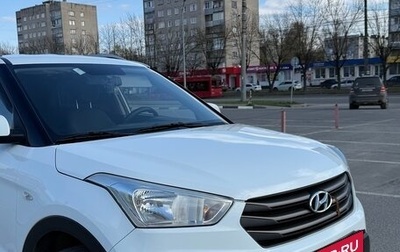 Hyundai Creta I рестайлинг, 2016 год, 1 390 000 рублей, 1 фотография