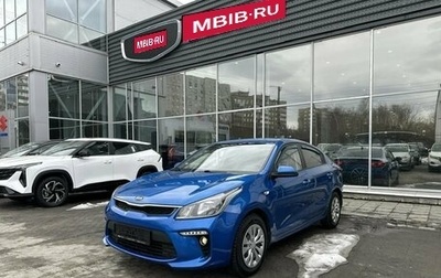 KIA Rio IV, 2018 год, 1 299 000 рублей, 1 фотография