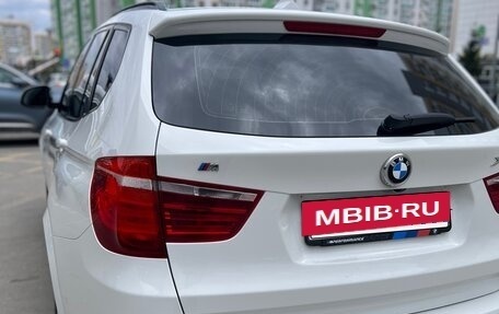 BMW X3, 2016 год, 2 350 000 рублей, 6 фотография