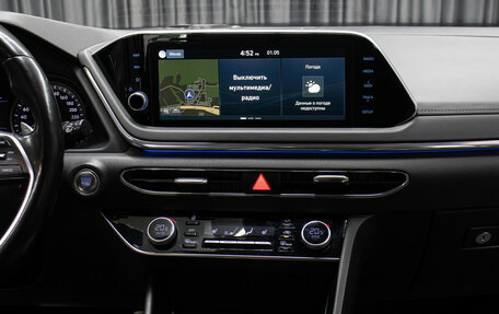 Hyundai Sonata VIII, 2020 год, 2 098 000 рублей, 15 фотография