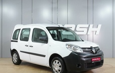 Renault Kangoo II рестайлинг, 2020 год, 2 149 000 рублей, 1 фотография