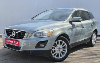 Volvo XC60 II, 2009 год, 1 250 000 рублей, 1 фотография