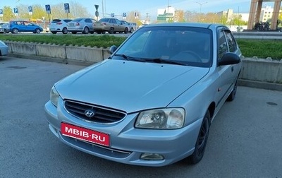Hyundai Accent II, 2008 год, 325 000 рублей, 1 фотография