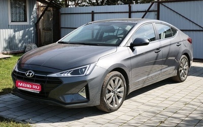 Hyundai Elantra VI рестайлинг, 2019 год, 1 900 000 рублей, 1 фотография