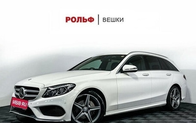 Mercedes-Benz C-Класс, 2015 год, 2 150 000 рублей, 1 фотография
