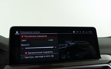 BMW X4 M, 2022 год, 9 497 077 рублей, 37 фотография