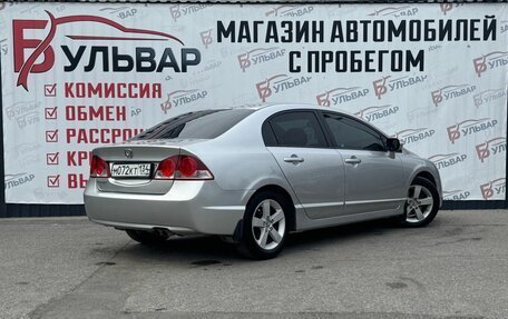 Honda Civic VIII, 2007 год, 970 000 рублей, 4 фотография