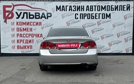 Honda Civic VIII, 2007 год, 970 000 рублей, 5 фотография
