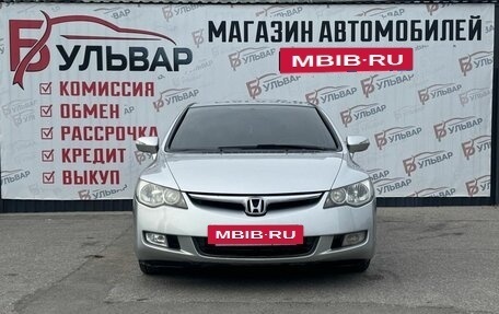 Honda Civic VIII, 2007 год, 970 000 рублей, 2 фотография