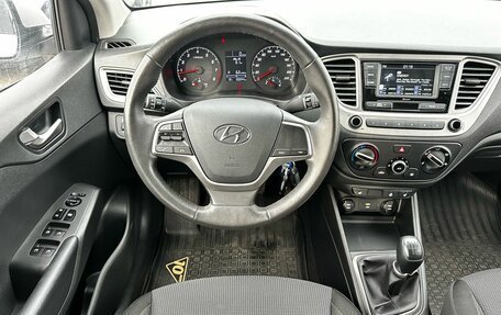 Hyundai Solaris II рестайлинг, 2021 год, 1 350 000 рублей, 15 фотография