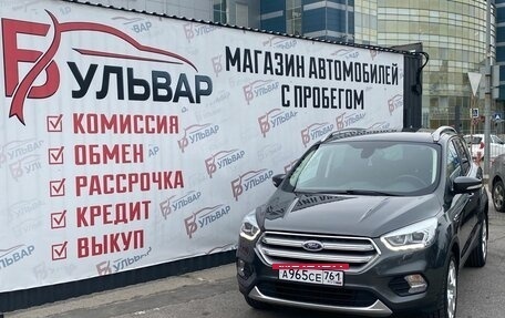 Ford Kuga III, 2018 год, 1 790 000 рублей, 11 фотография
