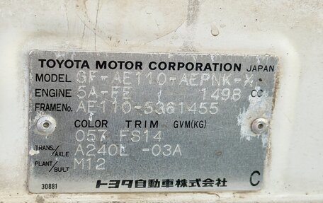 Toyota Corolla, 2000 год, 325 000 рублей, 19 фотография