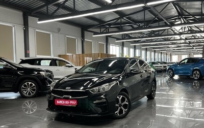 KIA Cerato IV, 2020 год, 1 895 000 рублей, 1 фотография