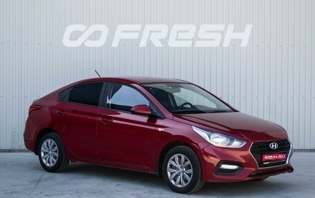 Hyundai Solaris II рестайлинг, 2018 год, 1 149 030 рублей, 1 фотография