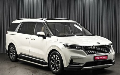 KIA Carnival, 2021 год, 3 690 000 рублей, 1 фотография