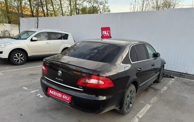 Skoda Superb III рестайлинг, 2012 год, 700 000 рублей, 1 фотография