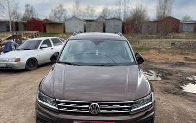 Volkswagen Tiguan II, 2020 год, 1 850 000 рублей, 1 фотография