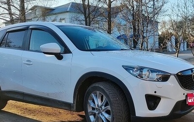 Mazda CX-5 II, 2014 год, 1 850 000 рублей, 1 фотография
