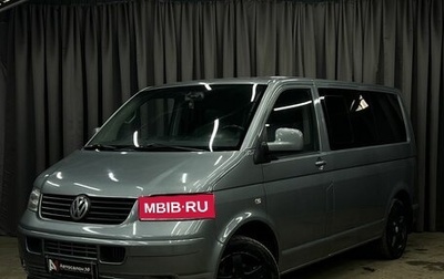 Volkswagen Multivan T5, 2008 год, 1 499 888 рублей, 1 фотография