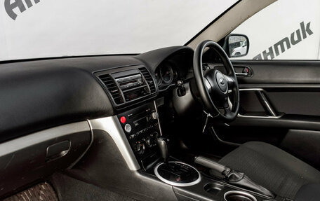 Subaru Legacy IV, 2008 год, 1 020 000 рублей, 9 фотография