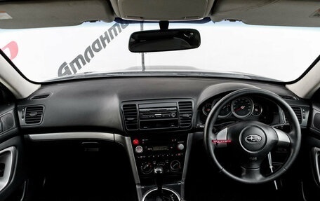 Subaru Legacy IV, 2008 год, 1 020 000 рублей, 10 фотография