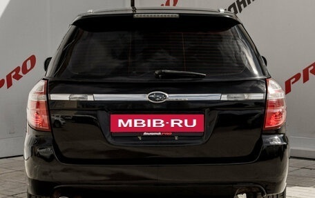 Subaru Legacy IV, 2008 год, 1 020 000 рублей, 5 фотография