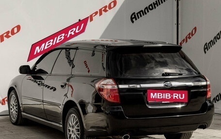 Subaru Legacy IV, 2008 год, 1 020 000 рублей, 4 фотография