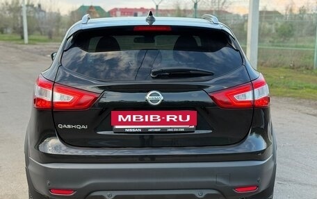 Nissan Qashqai, 2017 год, 1 825 000 рублей, 5 фотография