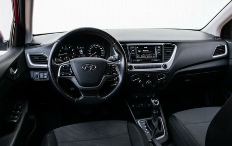 Hyundai Solaris II рестайлинг, 2018 год, 1 149 030 рублей, 6 фотография